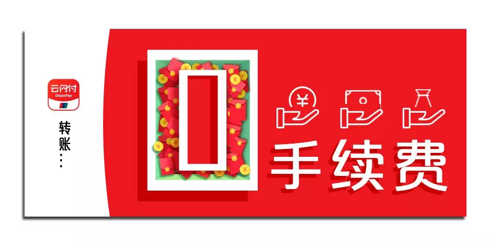 NOPAY钱包