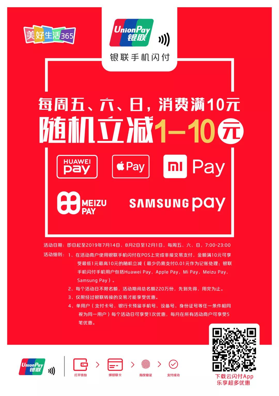 NOPAY钱包